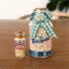 星の砂 ガラス 小瓶 2点セット 沖縄 石垣島 - メルカリ