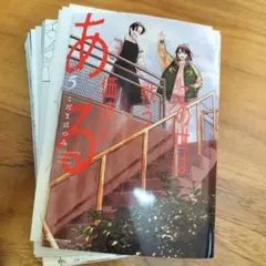 takaohseki様 リクエスト 2点 まとめ商品