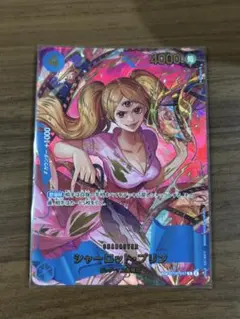 ONE PIECE カードゲーム [SP]OP06-047 シャーロット・プリン
