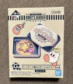 星のカービィ 一番くじ ヴィンテージ風ステーショナリー 缶入りメモ