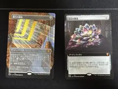 2026年最新】魔力の墓所の人気アイテム - メルカリ