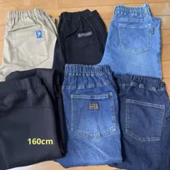 まとめて　ロングパンツ　160cm 6本