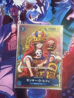 モンキー・D・ルフィ：週刊少年ジャンプ付録プロモ