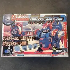 【値下げ可】タカラ ビーダマン ボンバーマン 爆外伝 闇のアーマー シール未使用 2025年最新】ビーダマン 闇のアーマーの人気アイテム - メルカリ