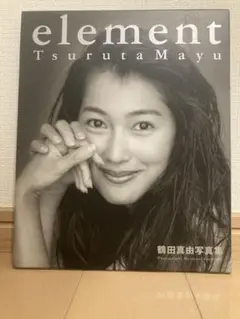 element TsuruTaMayu 鶴田真由 写真集