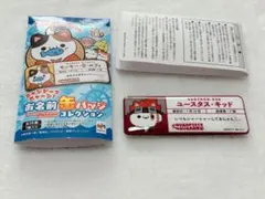 ワンピース　ニャンピースお名前缶バッジコレクション　キッド