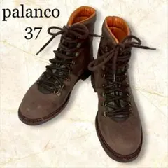 palanco パランコ ミドルブーツ 編み上げ 紐履 シューズ 37のサムネイル