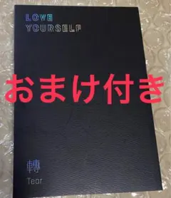 LOVE YOURSELF 轉 'Tear' BTS CD