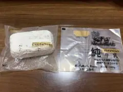 mofumofuroom 純牛乳♡変え袋付き♡