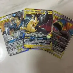 ピカチュウ＆ゼクロムGX RR SM9 タッグボルト 031/095