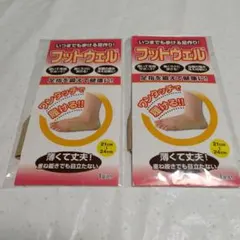 レミントン　フットウェル　24cm～27cm　２足セット 2025年最新】レミントンフットウェルの人気アイテム - メルカリ
