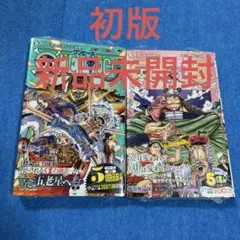 2026年最新】ワンピース108巻の人気アイテム - メルカリ
