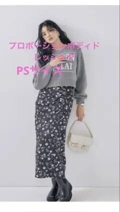 プロポーションボディドレッシング フラワープリントスカート PS サイズのサムネイル