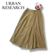 アーバンリサーチ　レディース　ワイドパンツ　ガウチョ　ベージュ　フリーサイズ