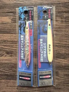 カルティバ　撃投ジグ エアロ 30g 2個セットのサムネイル