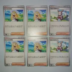 2026年最新】リーリエの決心 ポケモンカードの人気アイテム - メルカリ