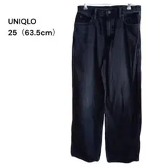 UNIQLO ユニクロ　バギージーンズ　ダークグレー　25(63.5cm)