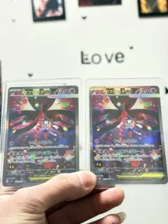 ポケカ メガフラエッテex SAR 115/083 美品 2枚セット