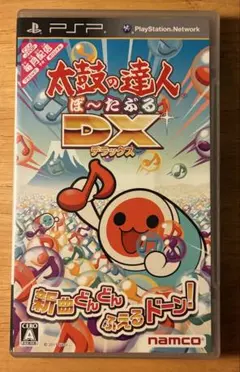 太鼓の達人 ぽ〜たぶるDX ケース割れ