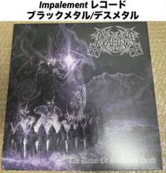 Paleface デスコア 廃盤 新品未開封 メタル ⭕️1点のみ Paimon ブラックメタル 廃盤 新品未開封 CD 1点のみ - メルカリ