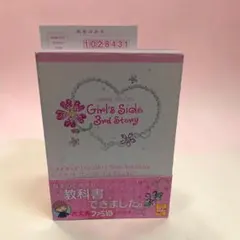 ときめきメモリアルガールズサイドプレミアム3rd Story 公式ガイド