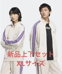 （新品未使用）adidas originals トラックスーツ上下セット