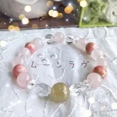 恋愛運 インカローズ  天然石ブレスレット