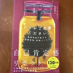 精神科