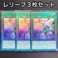 2025年最新】月女神の鏃 レリーフの人気アイテム - メルカリ