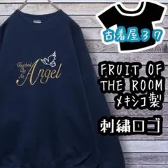 古着フルーツオブザルーム刺繍ロゴメキシコ製ゆるだぼスウェットトレナーネイビーXL