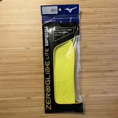 【新品・Lサイズ】ミズノ ゼログライド ライト インソール 左右セット