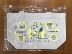 スヌーピー×ロッテリアコラボ オリジナルランチトートバッグ