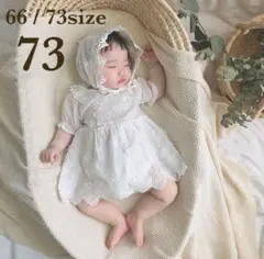 ♡ レース花柄ロンパース 半袖 ♡ 73 ベビー セレモニー ドレス