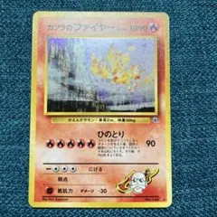 2026年最新】カツラのファイヤーの人気アイテム - メルカリ