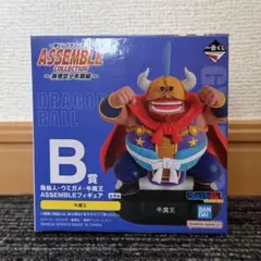 ドラゴンボール　アッセンブルコレクション　B賞 牛魔王