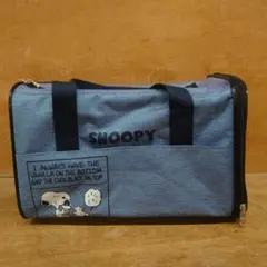 SNOOPY 犬用メッシュキャリーバッグのサムネイル