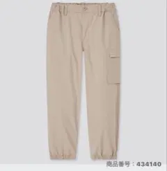 ユーティリティ ジョガーパンツ UNIQLO 140 ベージュ カーゴパンツ