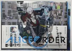 【希少】ALICE ORDER(アリスオーダー) クリアファイルのサムネイル