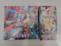 ポケモンカードゲーム メガブレイク＆メガドリームセット