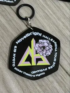 Novelbright pyramid ツアー キーホルダー 京都限定