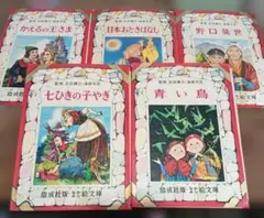 魔女っ子マージシリーズ全5巻揃いセット バラ売り不可 - メルカリ