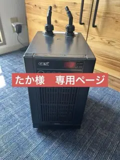 GEX 水槽用クーラー Cool Way BK110のサムネイル