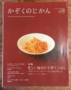 Item thumbnail for item be2464a9-b1ff-47ee-a537-9e336ee37840