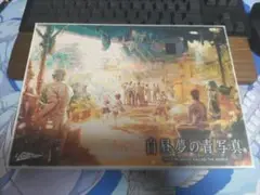 白昼夢の青写真　Windows 版
