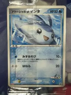 2026年最新】ポケモン 明治 未開封の人気アイテム - メルカリ