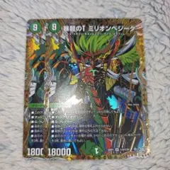 4枚 SR 暴龍のT ミリオンベジータ タイラント ③ - メルカリ