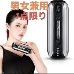脱毛器 レディース メンズ IPL 美容器 家庭用美容器 【未使用】✨のサムネイル