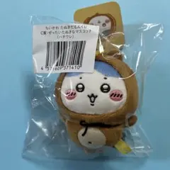 ちいかわ　たぬきだもんくじ　C賞:マスコット（ハチワレ）