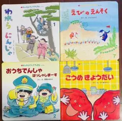 チャイルドブックアップル、しかけおはなしファンファン10冊セット