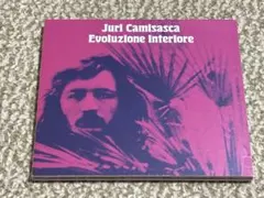 激レア！Sealed!! Gabor Szabo / High Contrast - メルカリ
